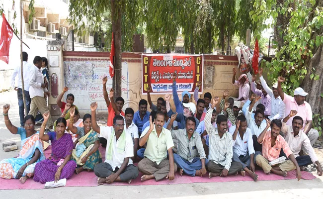 Strike Of Contract Workers In Peddapalli - Sakshi