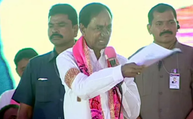 KCR Hails Telangana Growth In TRS Pleanary - Sakshi