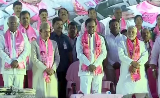 TRS Pleanary Started In Hyderabad - Sakshi