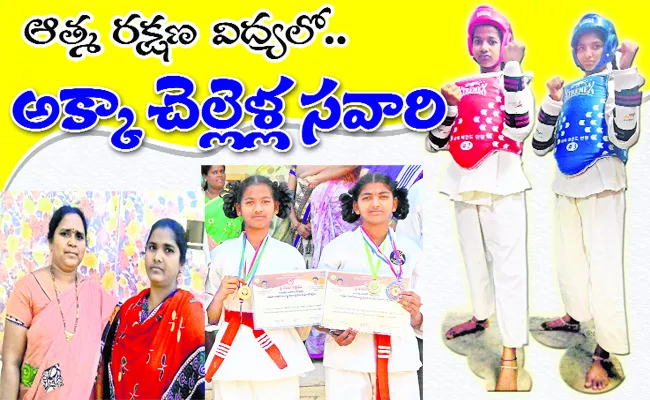 KGBV Sisters State Level Taekwondo Stars - Sakshi