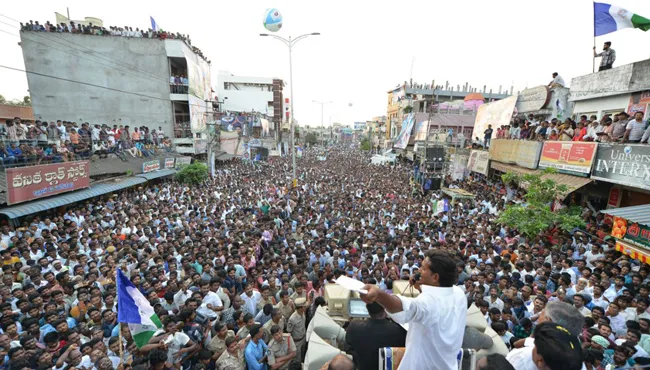 Prajasankalpa Yatra YS Jagan Full Speech at Vuyyuru - Sakshi