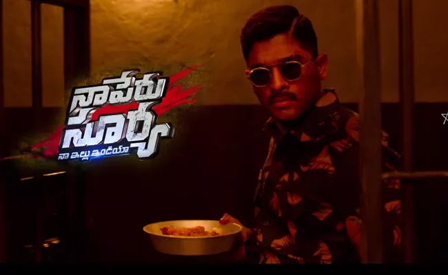 Allu Arjun Naa Peru Surya Naa Illu India Theatrical Trailer - Sakshi