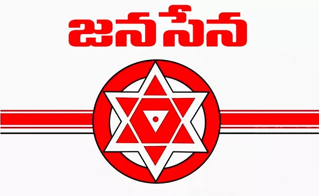 Ruckus at Janasena Party meeting - Sakshi