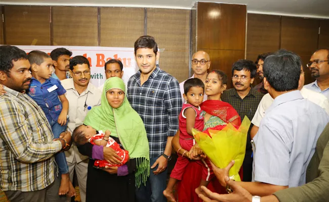 Prince Mahesh Visit Little Hearts Hospital - Sakshi