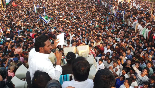 PrajaSankalpaYatra YS Jagan Full Speech at Guntur Sabha - Sakshi