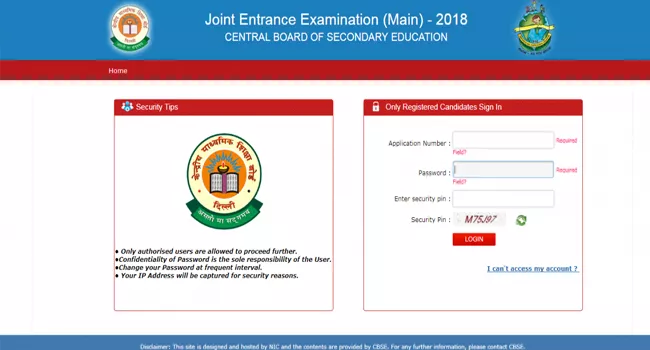 JEE Mains 2018 Results Announced - Sakshi