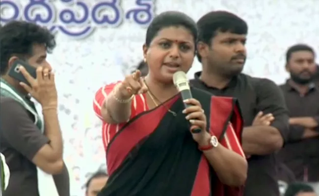 RK Roja Slams Chandrababu On SCS - Sakshi