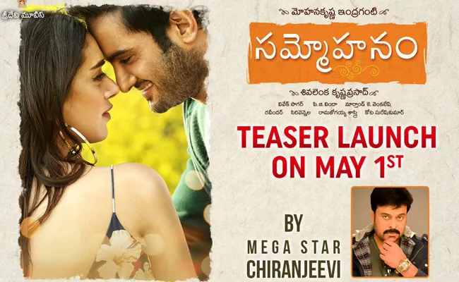 Chiranjeevi Releasing Sammohanam Movie Teaser - Sakshi