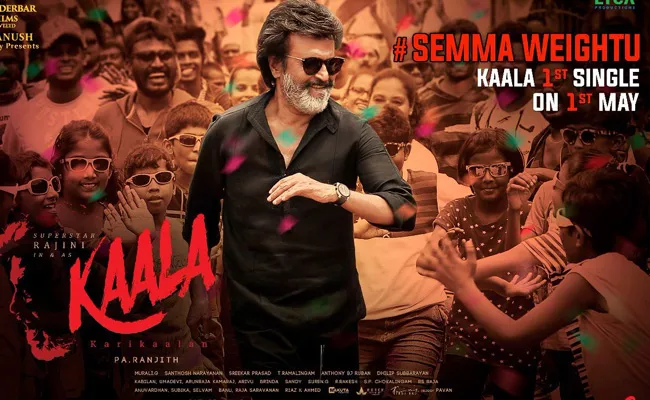 Kaala First Single To Be Released Tomorrow - Sakshi