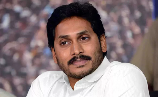 May Day 2018: YS Jagan Salutes Determination Of Workers  - Sakshi