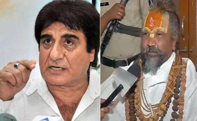 What happened In UP If Priest Become CM, Asks Raj Babbar - Sakshi