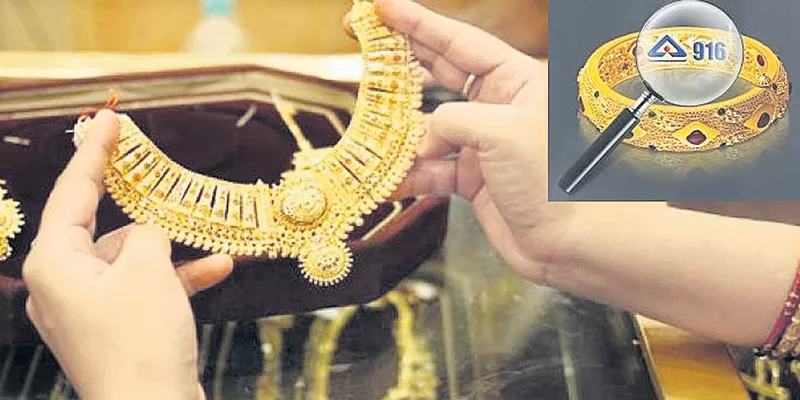 Hallmarking is mandatory For gold jewelry - Sakshi