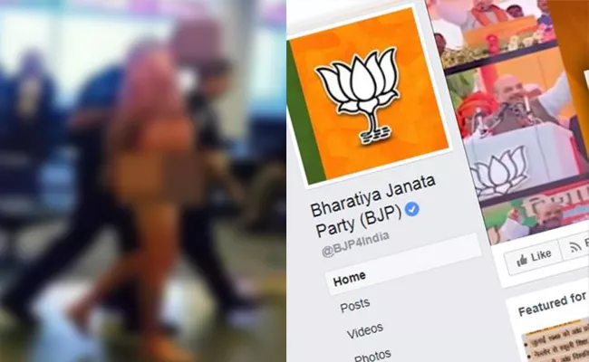 BJP Trolled with Fake Images of Pak PM Shahid Abbasi - Sakshi