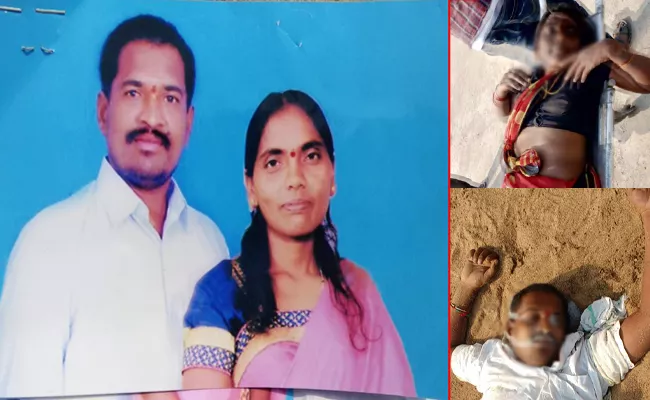 Suicide attempt by Couple - Sakshi