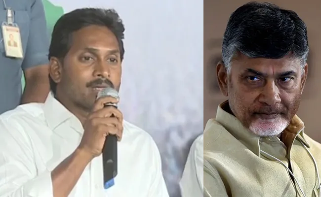 YS Jagan Seven Questions to Chandrababu Over Special Status - Sakshi