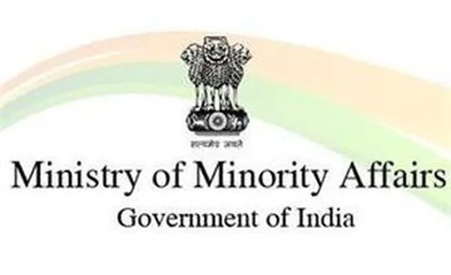 Ministry of Home Affairs steers clear, says minority affairs ministry to take a call - Sakshi