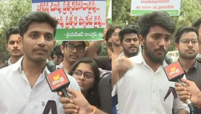 Delhi University Students Support to YSRCP MPs Endurance Initiation - Sakshi