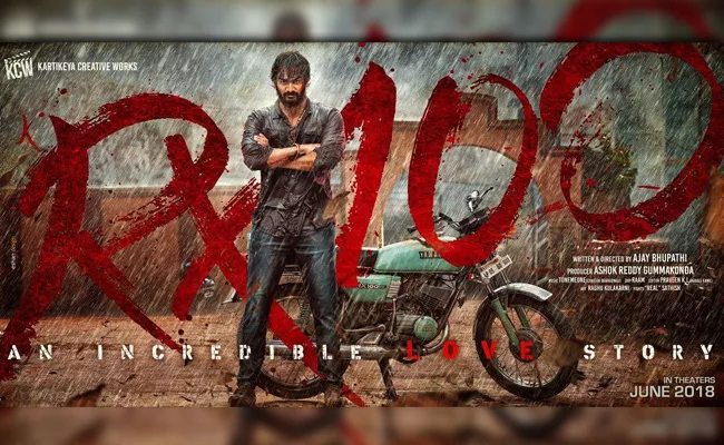 RX 100 Movie First Look Poster - Sakshi