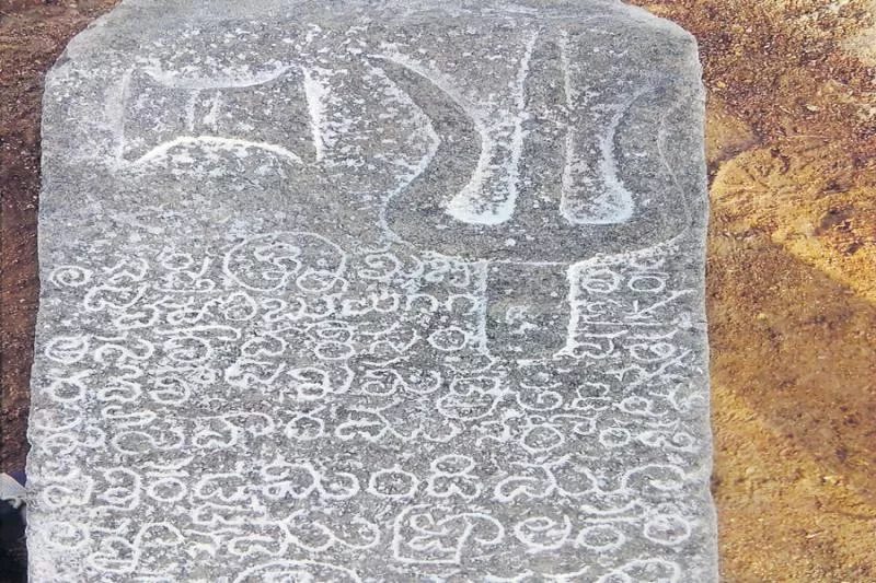 Seven feet inscriptions found in Nelakondapalli - Sakshi