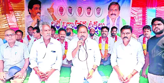 Constituencies YSRCP leaders Support to YSRCP MPs Endurance Initiation ... - Sakshi