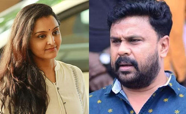 Dileep Says, Trapped by Manju Warrier in Bhavana Case - Sakshi