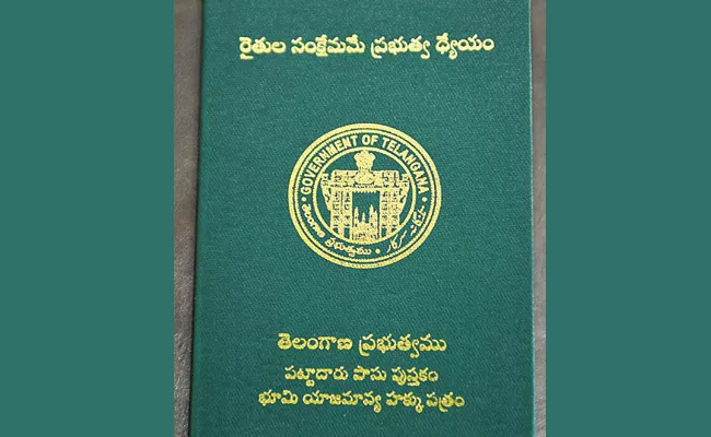 Telangana Government issue Pattadar Passbooks From May 10 - Sakshi