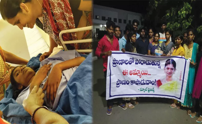 Suryakala Recovered In Hospital West Godavari - Sakshi