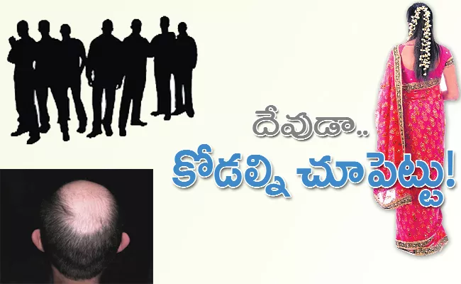 Parents Worried About Aged Sons Marriages In Prakasam - Sakshi