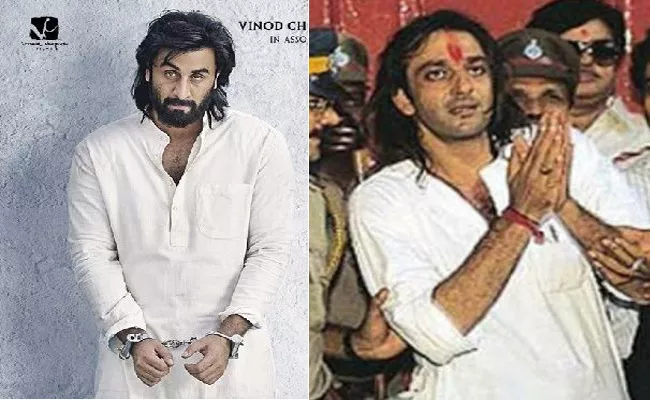 Ranbir Kapoor Recreates 1993 Arrest Of Sanjay Dutt - Sakshi