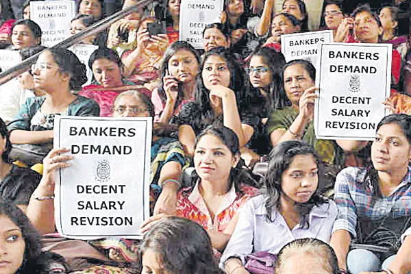 Bank unions announce strike for 48-hours - Sakshi