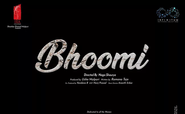 Naga Shourya Directed A Short Film Bhoomi - Sakshi