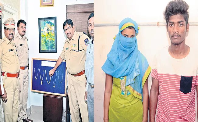 Brother And Sister Commits Robbery In Friend Home Hyderabad - Sakshi