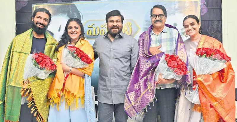 mahanati and celebrates the success meet in chiranjeevi - Sakshi