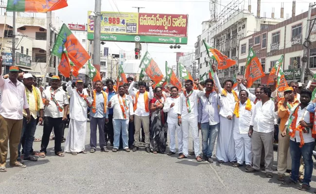 BJP Protest Over Attack On Amit Shah Convoy In Ongole - Sakshi