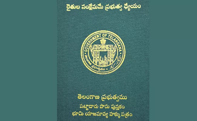 Distribution of Passbooks in Villages as scheduled in Telangana - Sakshi