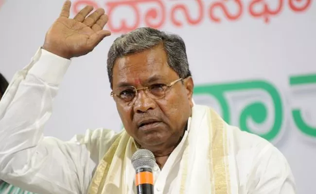 Siddaramaiah Announcement on CM Post - Sakshi