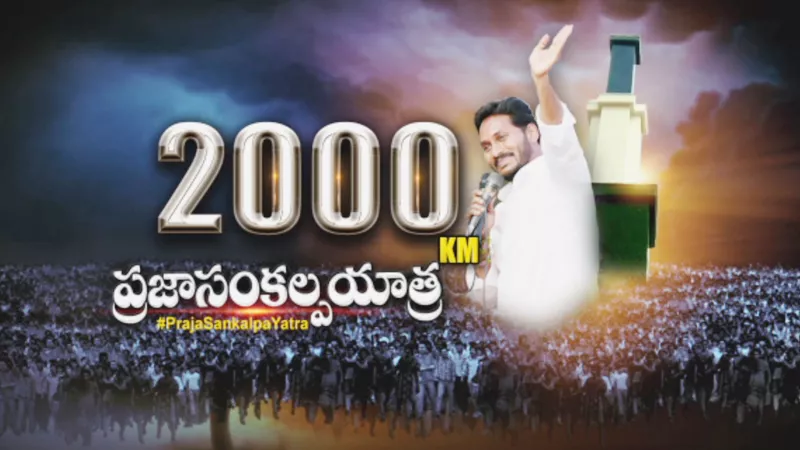 YS Jagan Praja Sankalpa Yatra Reaches 2000 KMs Milestone - Sakshi