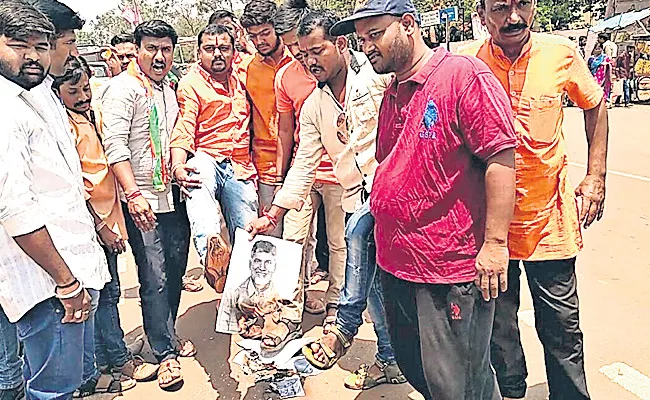 Effigy Burning Of Chandrababu Naidu - Sakshi