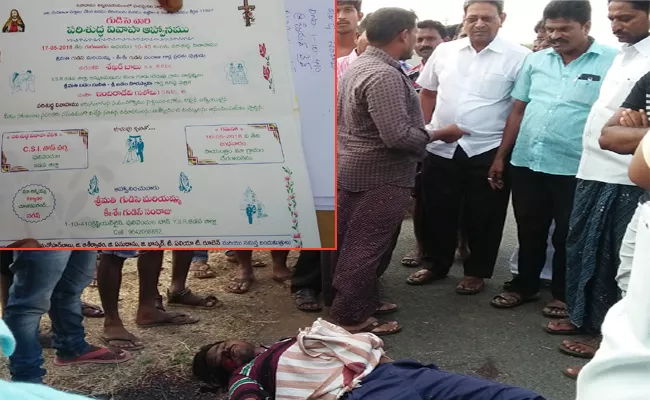 Groom Died In Road Accident YSR Kadapa - Sakshi