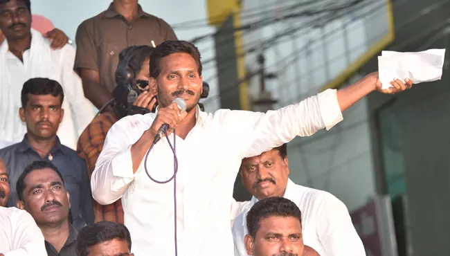 Each Auto Driver Will Get Rs10K Says YS Jagan - Sakshi