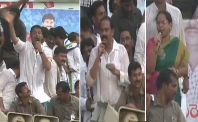 PrajasankalpaYatra at Eluru YSRCP Leaders Speech - Sakshi