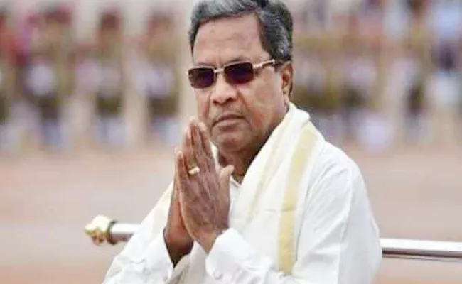 Siddaramaiah Will Meet Governor To Submit Resignation After Election Result - Sakshi