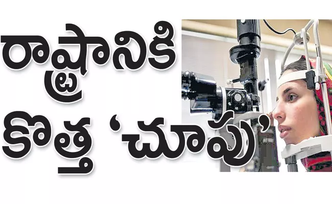 Telangana Kanti Velugu Programme Will Be Doing By TS Government - Sakshi