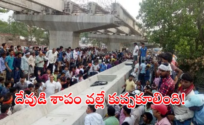 UPCC Chief Raj Babbar Comments On Varanasi Flyover Collapse - Sakshi