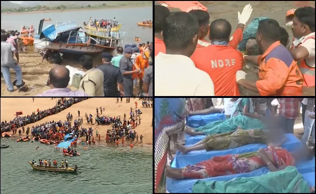 Capsized Boat Found In Godavari River  - Sakshi