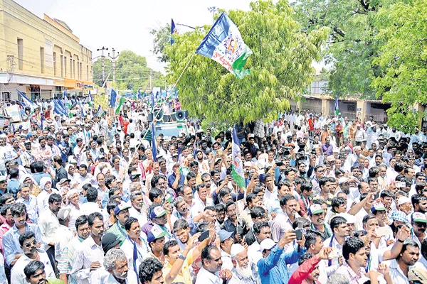 YSRCP Praja Garjana all over the AP Districts Collectorates - Sakshi