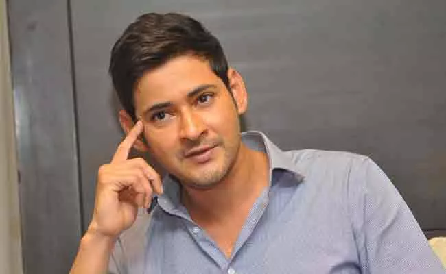 Mahesh Sponsors Free Sports Rehab Center - Sakshi