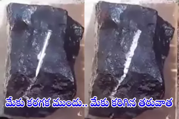 Iron Eating Stone Found In Myanmar - Sakshi