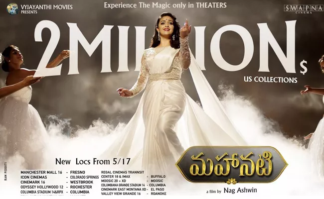 Mahanati Enters Into 2 Million Dollor Club - Sakshi