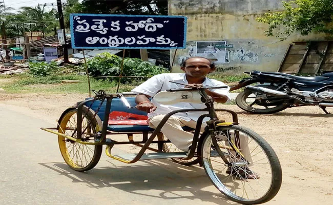 Disabled Man Fighting For 'Special Status' - Sakshi